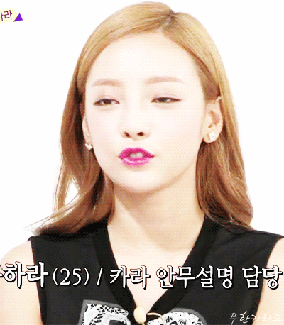 150610 카라 랜덤플레이 댄스 | 인스티즈