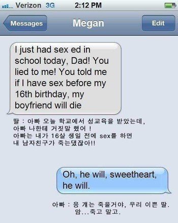 죽음의 성관계 | 인스티즈