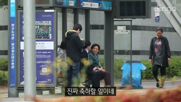 길에서 모르는 사람의 임신소식을 들었을때 사람들의 반응 | 인스티즈