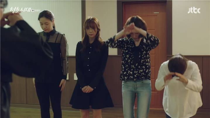 [드라마] 청춘시대 시즌1 64 | 인스티즈