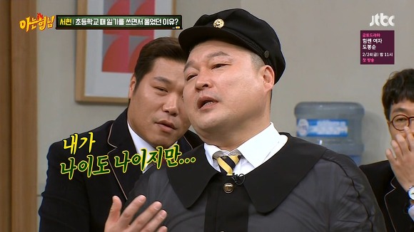 도깨비 보고 울었다는 강호동.jpg (아는형님) | 인스티즈