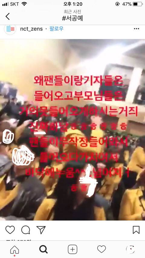 매년 난리나는 오늘자 서공예 졸업식 | 인스티즈