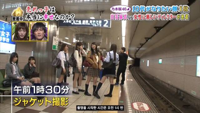 일본 인기 아이돌의 하루 | 인스티즈