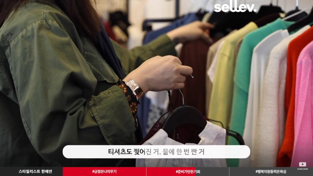 청바지만 30장 준비했을 때 기회는 찾아왔다 | 인스티즈