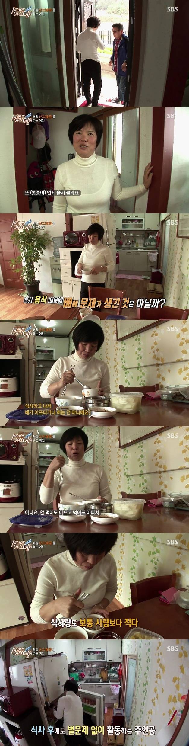 [세상에이런일이] 매일 출산의 고통을 겪는 여자.jpg | 인스티즈