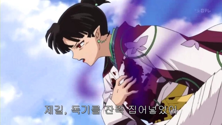 이누야샤 최고 명장면-카라의 바람 | 인스티즈