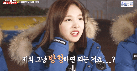 아이린 vs 나연 | 인스티즈