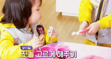 [반달친구] 민준오빠라고 부를거다 말리지마라.jpgif | 인스티즈