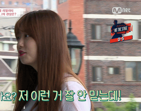 160722 랜선친구 소혜움짤 가져왔어요 1 (i.o.i) | 인스티즈