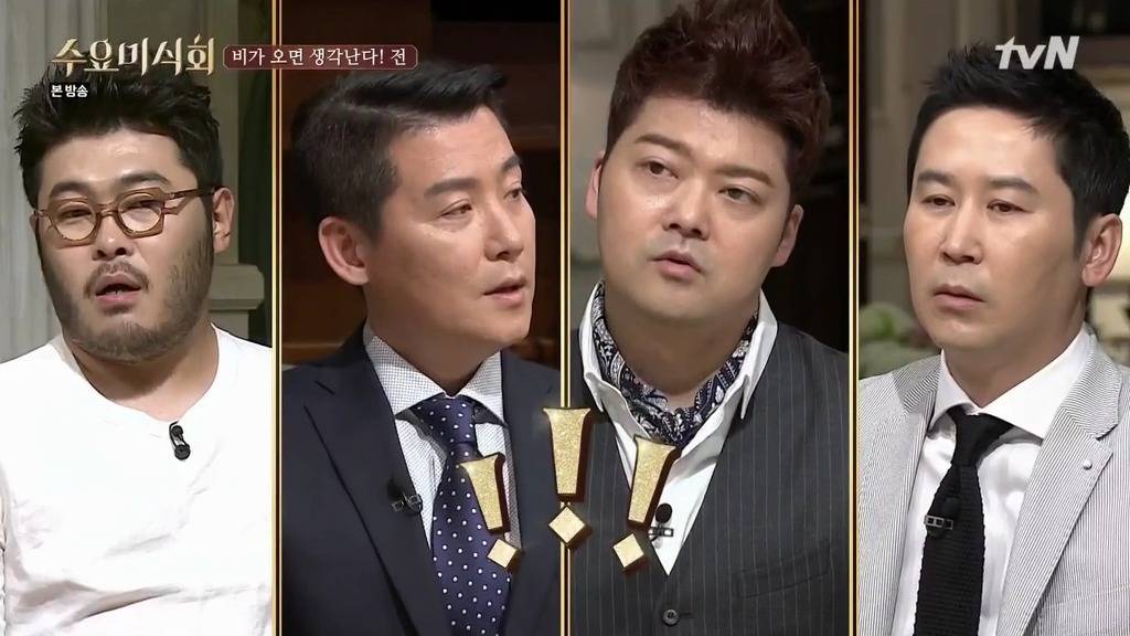 [수요미식회] 명절날 여자들이 전 부치는 이유 | 인스티즈