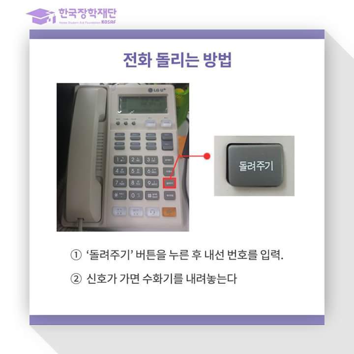 사회초년생들에게 멘붕을 일으키는 사무기기들! '인턴들이 알아야 할 사회생활 팁' | 인스티즈
