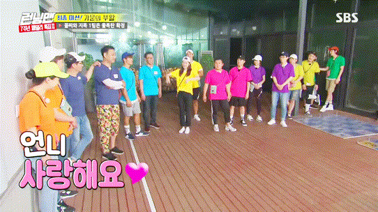 송지효에게 애교부리는 전소민.gif | 인스티즈