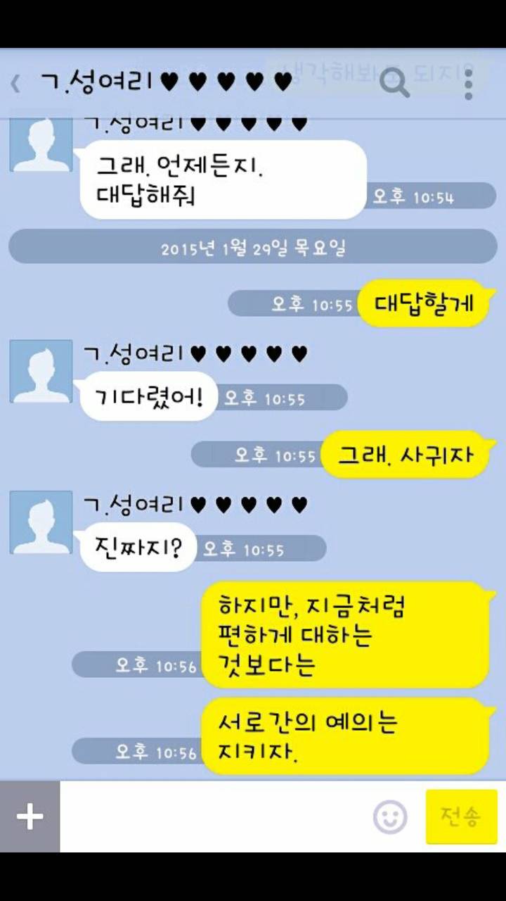 아이돌별 영고썰 모음 (부제: 항마력 기르기) | 인스티즈