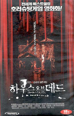 주말에 볼만한 좀비영화들(feat. 네이버평점) | 인스티즈