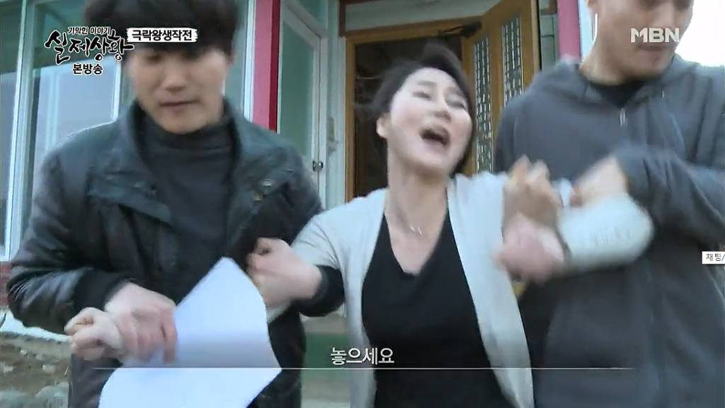 차가운 야산에 묻힌 12살 정우의 안타까운 사건 '기막힌 이야기 실제상황' (2) | 인스티즈