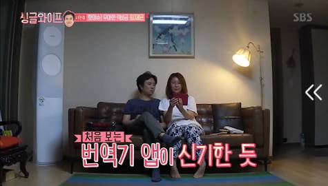 [싱글와이프] 서현철 아내 우아한 럭비공 정재은의 혼행 이야기 | 인스티즈