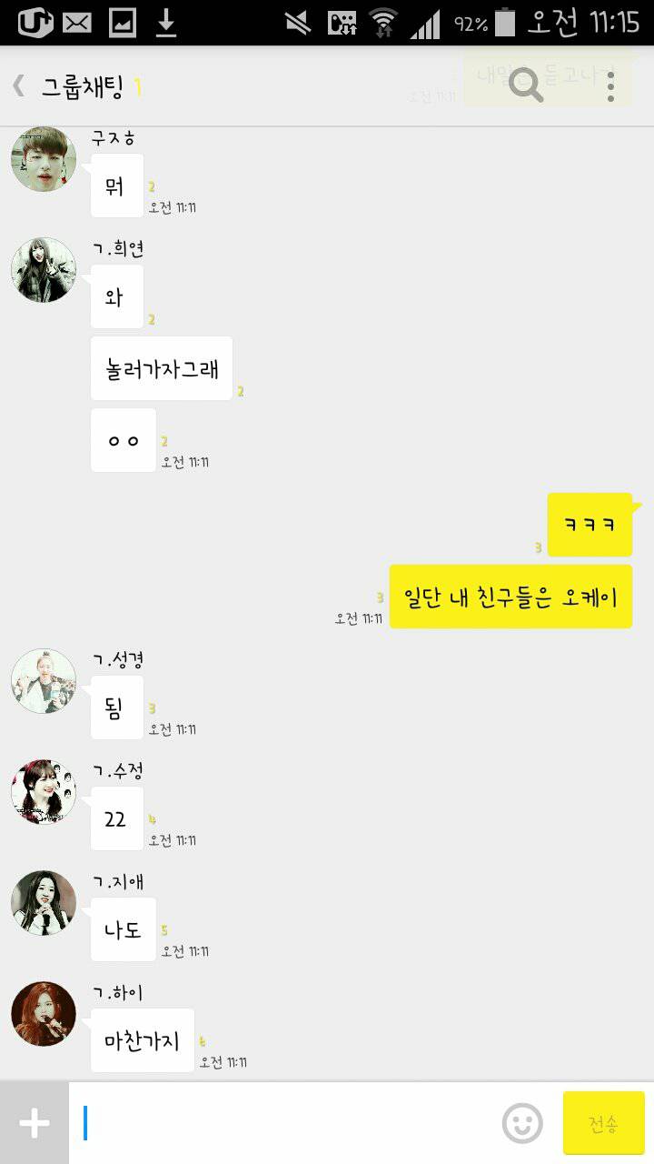 아이돌별 영고썰 모음 (부제: 항마력 기르기) | 인스티즈