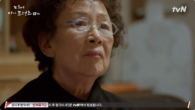 디어마이프렌즈 명대사.jpg | 인스티즈