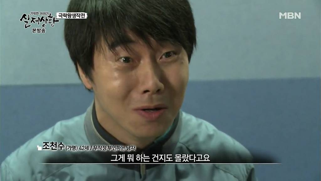 차가운 야산에 묻힌 12살 정우의 안타까운 사건 '기막힌 이야기 실제상황' (2) | 인스티즈