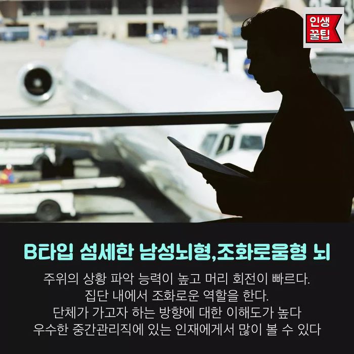 손가락 길이로 보는 뇌유형 테스트 | 인스티즈