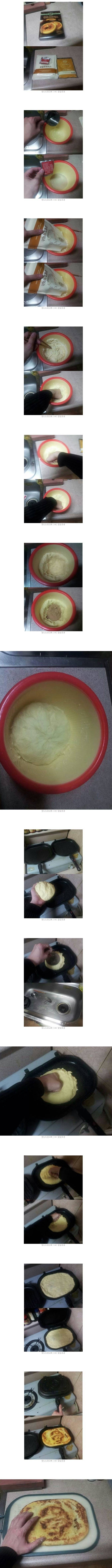 상남자의 호떡 만들기 | 인스티즈