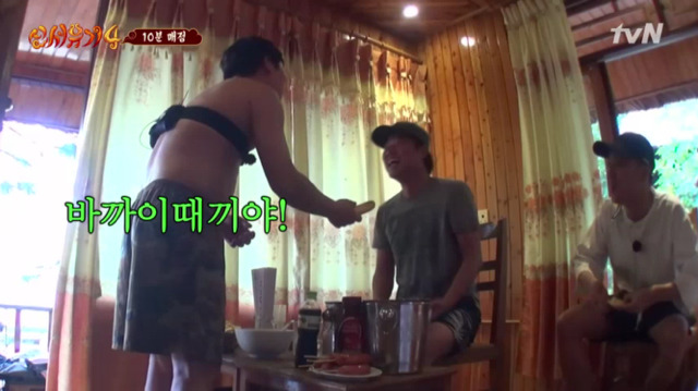 내기준 신서유기4 무삭제판 레전드 | 인스티즈