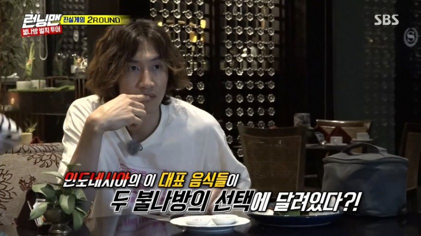 전소민 & 이광수의 케미 ㅋㅋㅋㅋㅋㅋ | 인스티즈