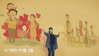 유세를 빌미로 부업 세개 획득한 이재정 의원.gif | 인스티즈