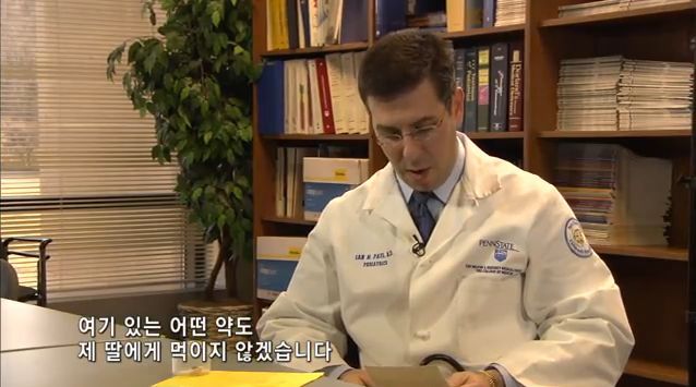 감기의 진실 | 인스티즈