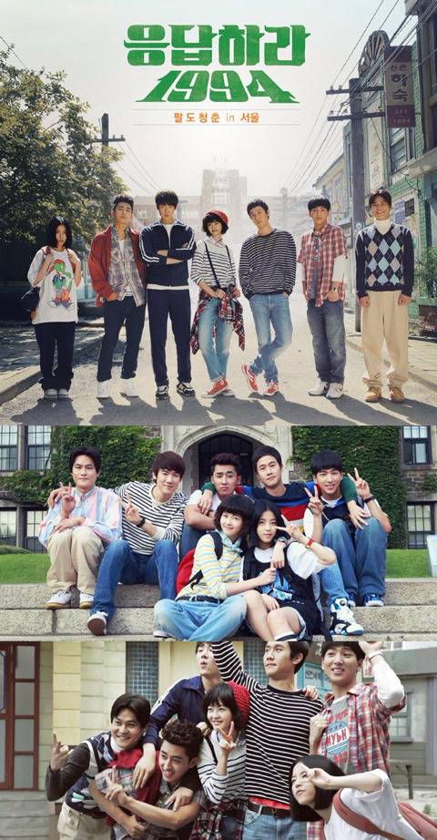 [응답하라1994] 가슴 시리게 와닿은 마지막 나레이션.jpg | 인스티즈