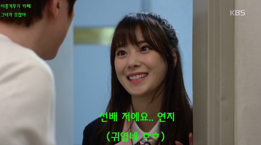 젊은 여 후배 잡는 이유리의 노련미ㅋㅋ (발캡처주의) | 인스티즈