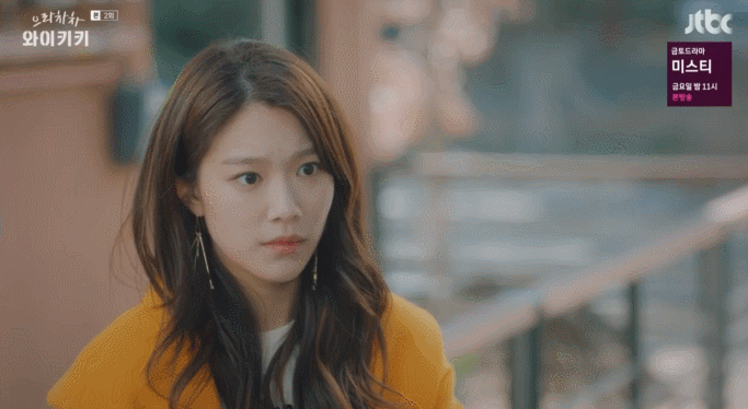 [으라차차와이키키] 김정현 리얼한 똥 참는 연기 .gif (짤 많음) | 인스티즈