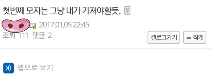 에이핑크 남덕들이 뜨개질을 한 이유 (210개의 털모자) | 인스티즈