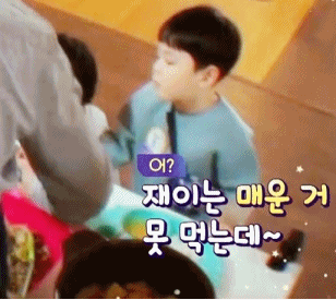 [반달친구] 민준오빠라고 부를거다 말리지마라.jpgif | 인스티즈