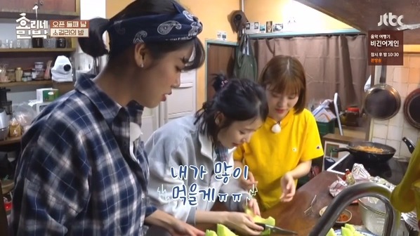 [효리네민박] 동갑내기 친구들을 만난 아이유 .jpg | 인스티즈