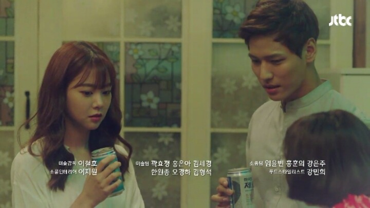 청춘시대) 호구 한승연과 재활용불가 쓰레기 남친.. | 인스티즈