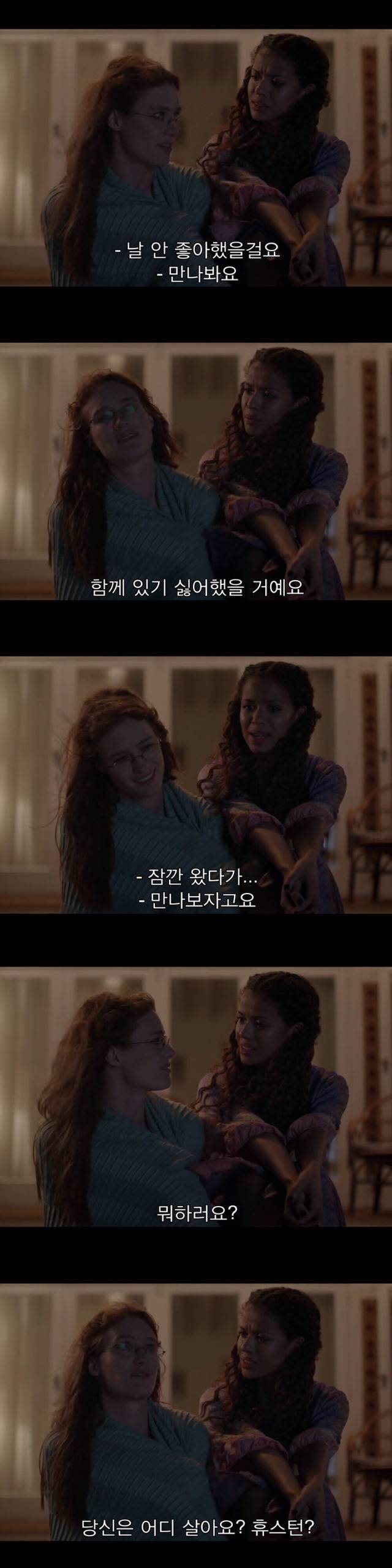 [블랙미러-샌주니페로] 너드미 넘치는 여성 꼬시던 잘 노는 여자 3 | 인스티즈