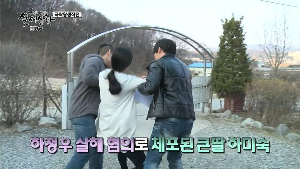 차가운 야산에 묻힌 12살 정우의 안타까운 사건 '기막힌 이야기 실제상황' (2) | 인스티즈