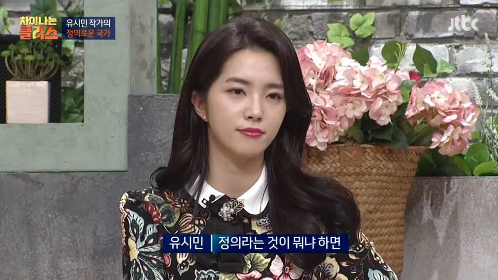 "노력하면 성공할 수 있나요?"에 대한 유시민 작가의 생각 | 인스티즈