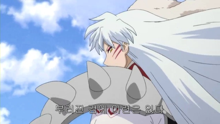 이누야샤 최고 명장면-카라의 바람 | 인스티즈