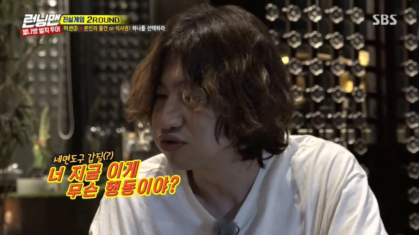 전소민 & 이광수의 케미 ㅋㅋㅋㅋㅋㅋ | 인스티즈