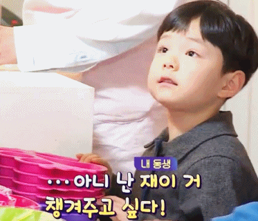 [반달친구] 민준오빠라고 부를거다 말리지마라.jpgif | 인스티즈