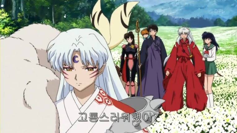 이누야샤 최고 명장면-카라의 바람 | 인스티즈