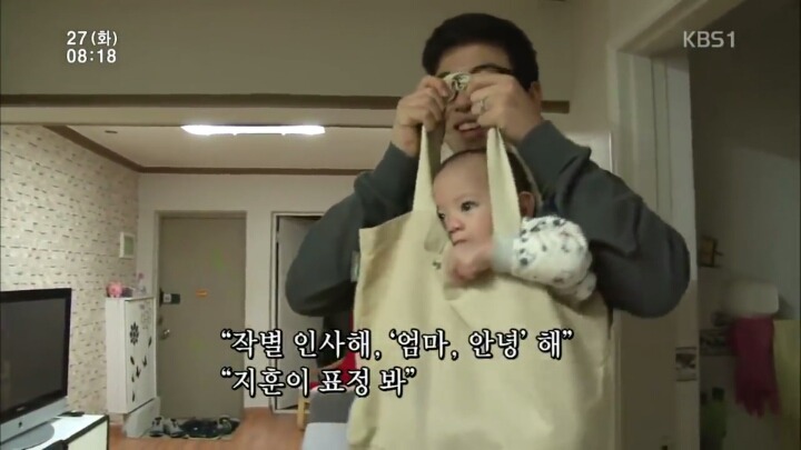 아기를 팔고 오겠다는 아빠.jpg | 인스티즈