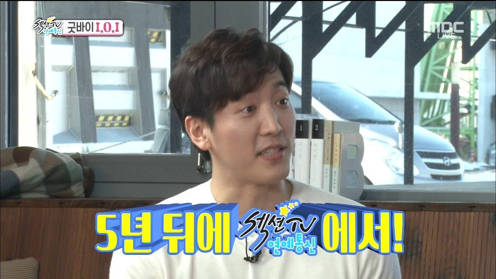 5년뒤에 꼭 재결합이 하고싶은 아이오아이 멤버들 | 인스티즈