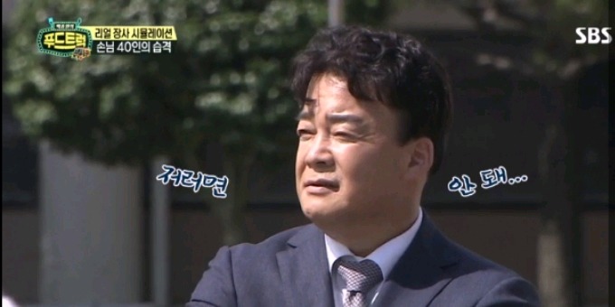 카메라 없었으면 손님들 다 떠났을거같은 푸드트럭 윤아네 | 인스티즈