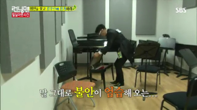 [런닝맨] 또 하나의 레전드편 밀실 살인사건 -9 | 인스티즈