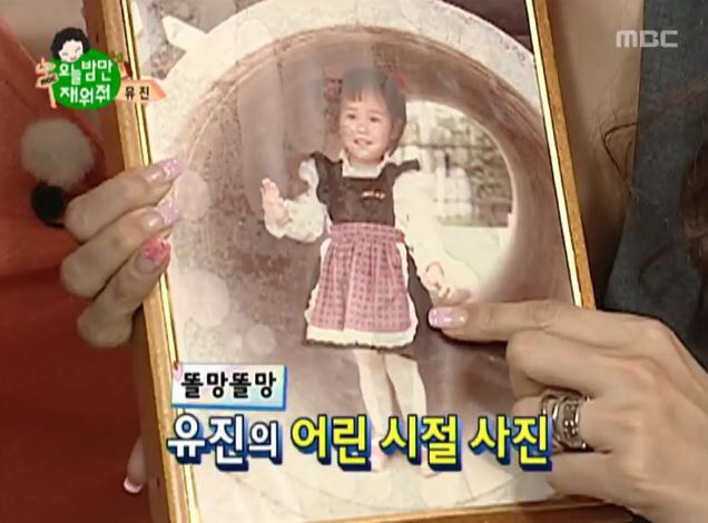 유진-로희 신비로운 유전자.jpg | 인스티즈