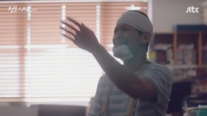 청춘시대) 호구 한승연과 재활용불가 쓰레기 남친.. | 인스티즈