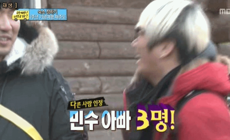 [아빠어디가] 어떻게 붙여놔도 캐미터지는 후네와 준수네 | 인스티즈